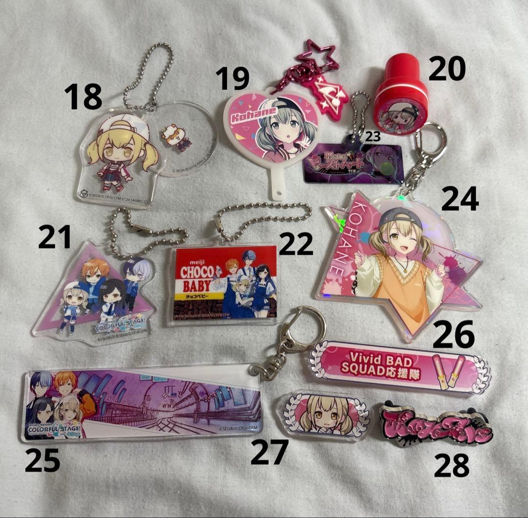 プロセカ 小豆沢こはね セット まとめ売り