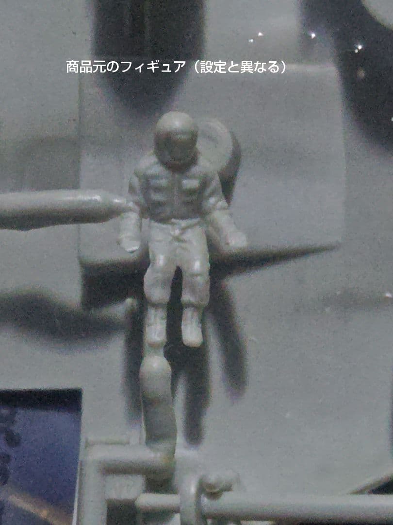 スターウォーズ　MPC社製　Aウイングファイター塗装済み電飾仕様完成品