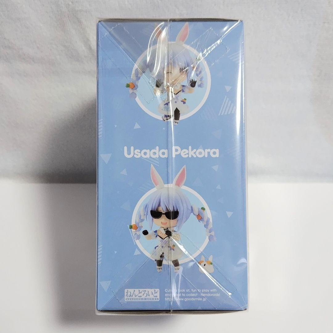 ホロライブ 兎田ぺこら 私服衣装 ねんどろいど セット