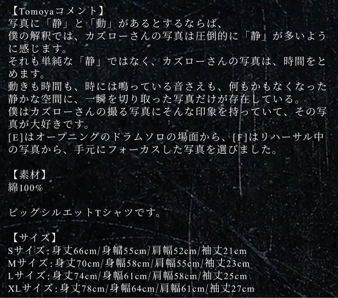 ONEOKROCK TOMOYA STADIO フォトTシャツM 新品未使用