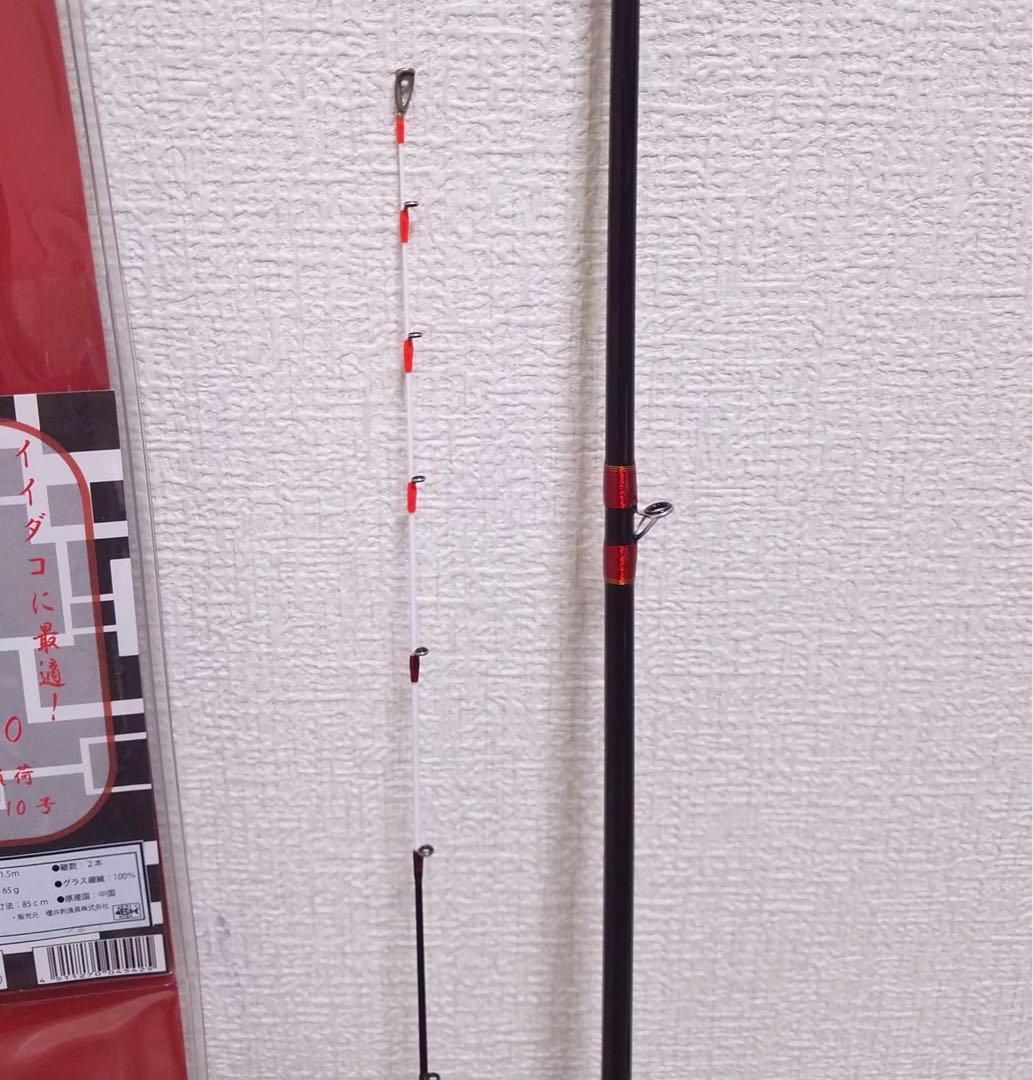 新品未使用 櫻井釣漁具 激風テトラ150 穴釣り・筏釣り・ボート釣り等