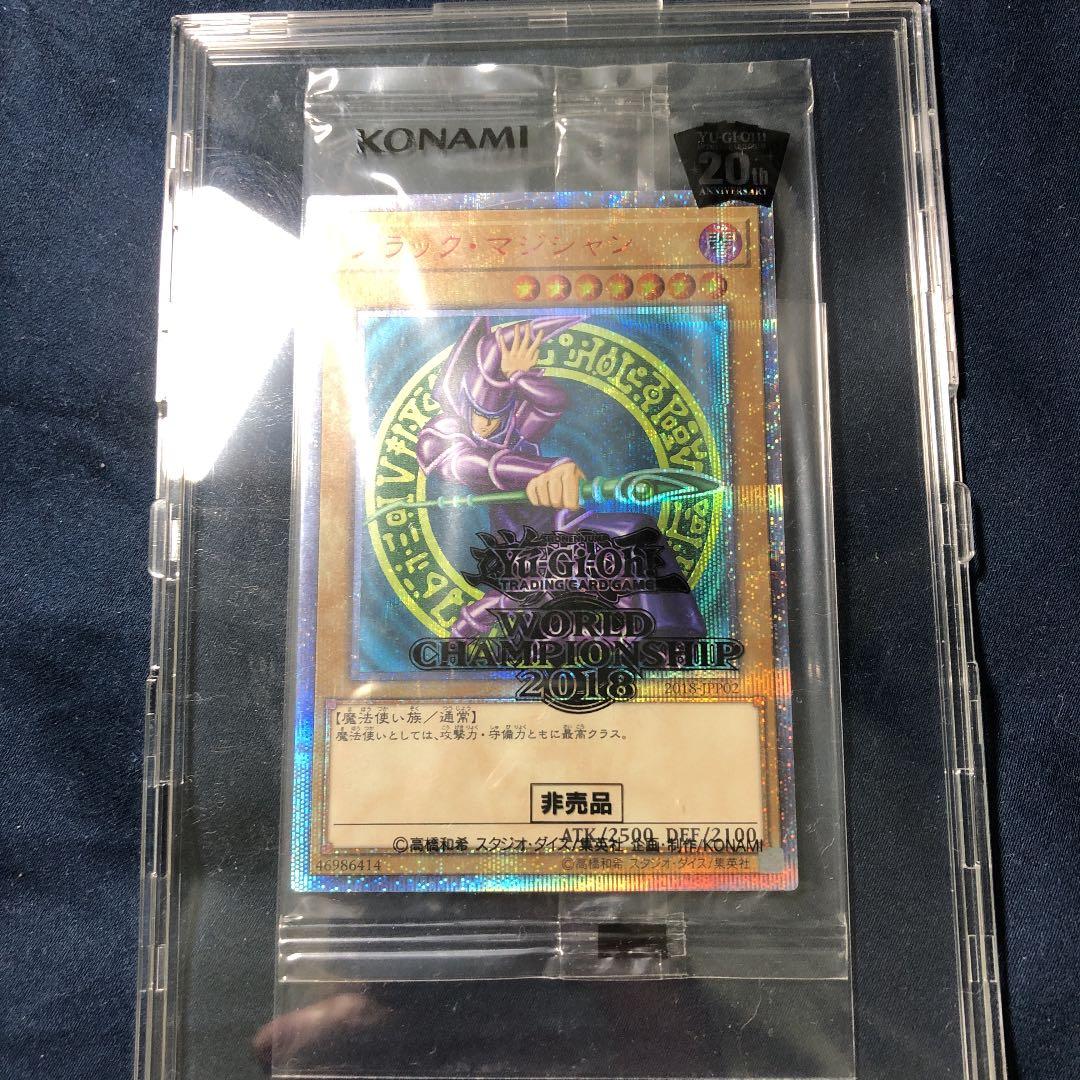 wcs2018 ブラック・マジシャン20th 未開封