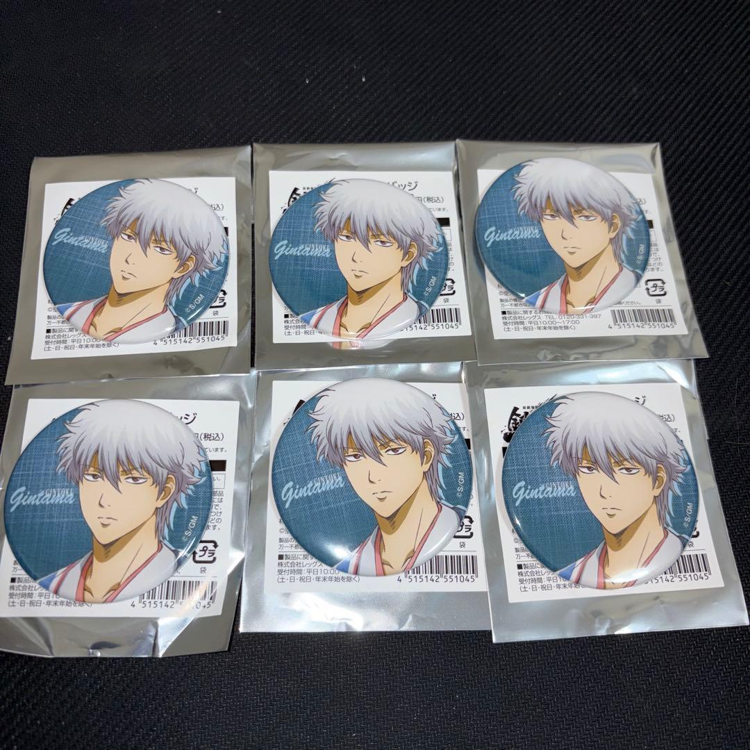 銀魂 ジャンプフェスタ2026 ローソン　缶バッジ 坂田銀時　6個