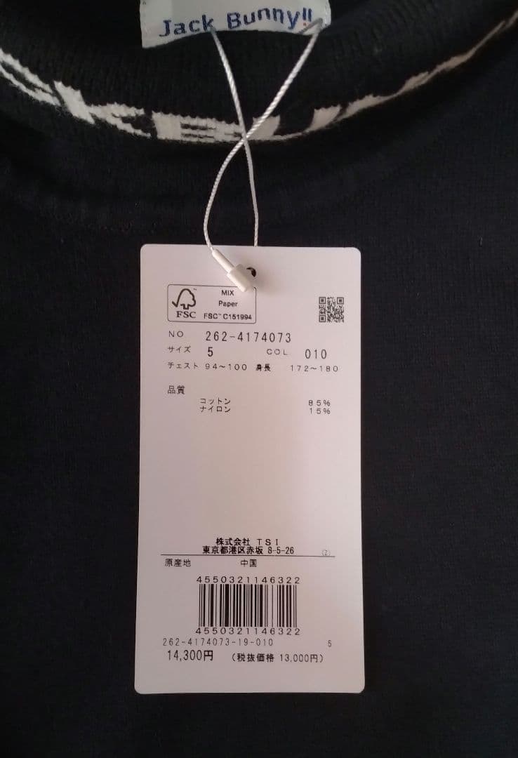 新品タグ付き✩JACK BUNNY タートルネックニット　サイズ5　ブラック