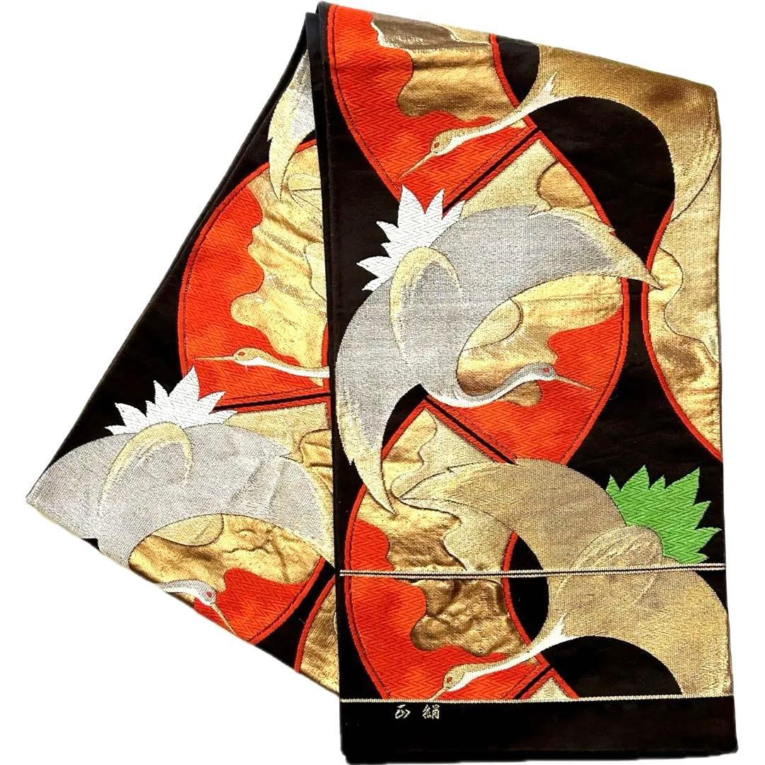 新品同様 美品【高級　京都西陣織　袋帯】古典　アンティーク　ヴィンテージ　晴　祝