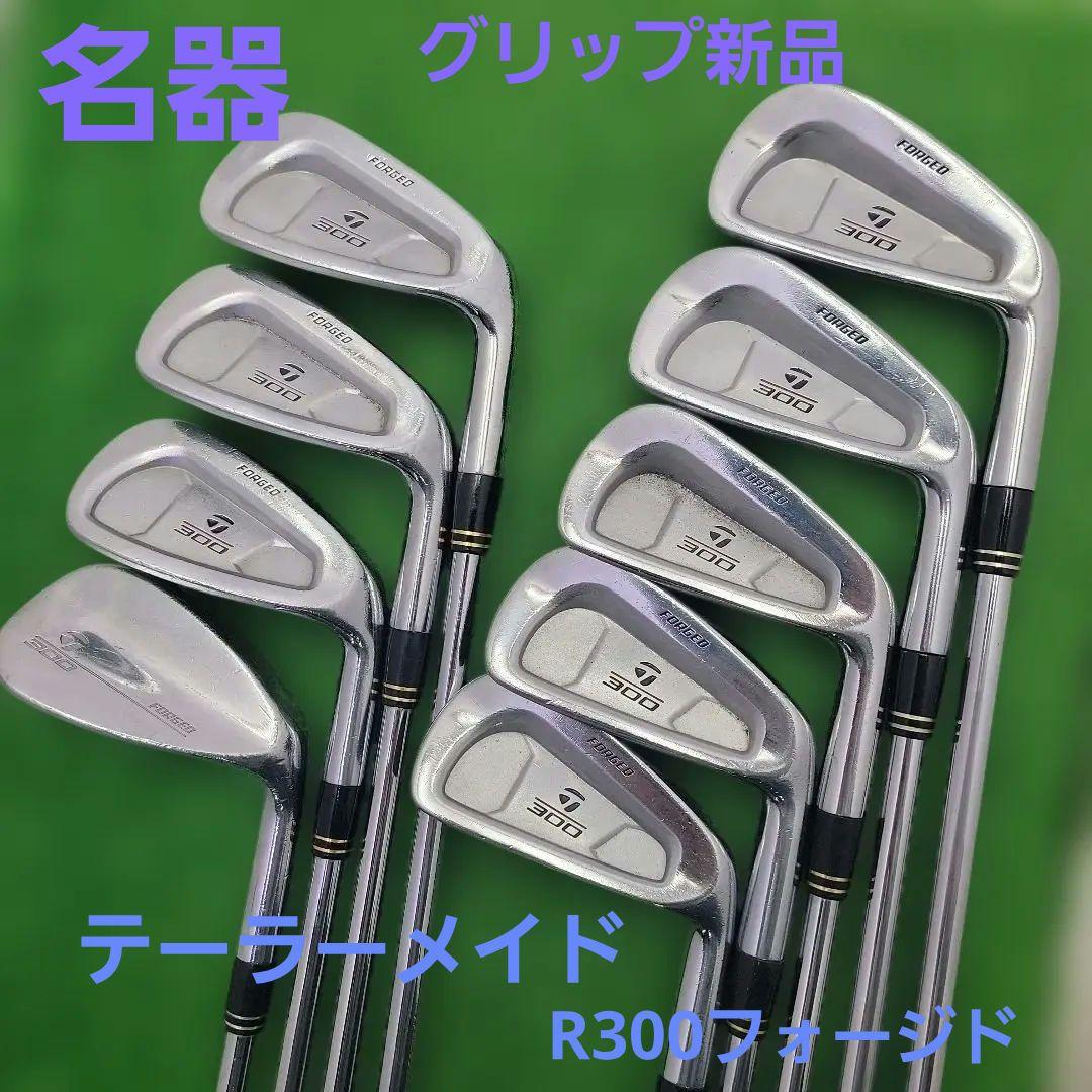 (1086)⛳名器　テーラーメイドR300フォージドアイアン3~PW ,AW9本