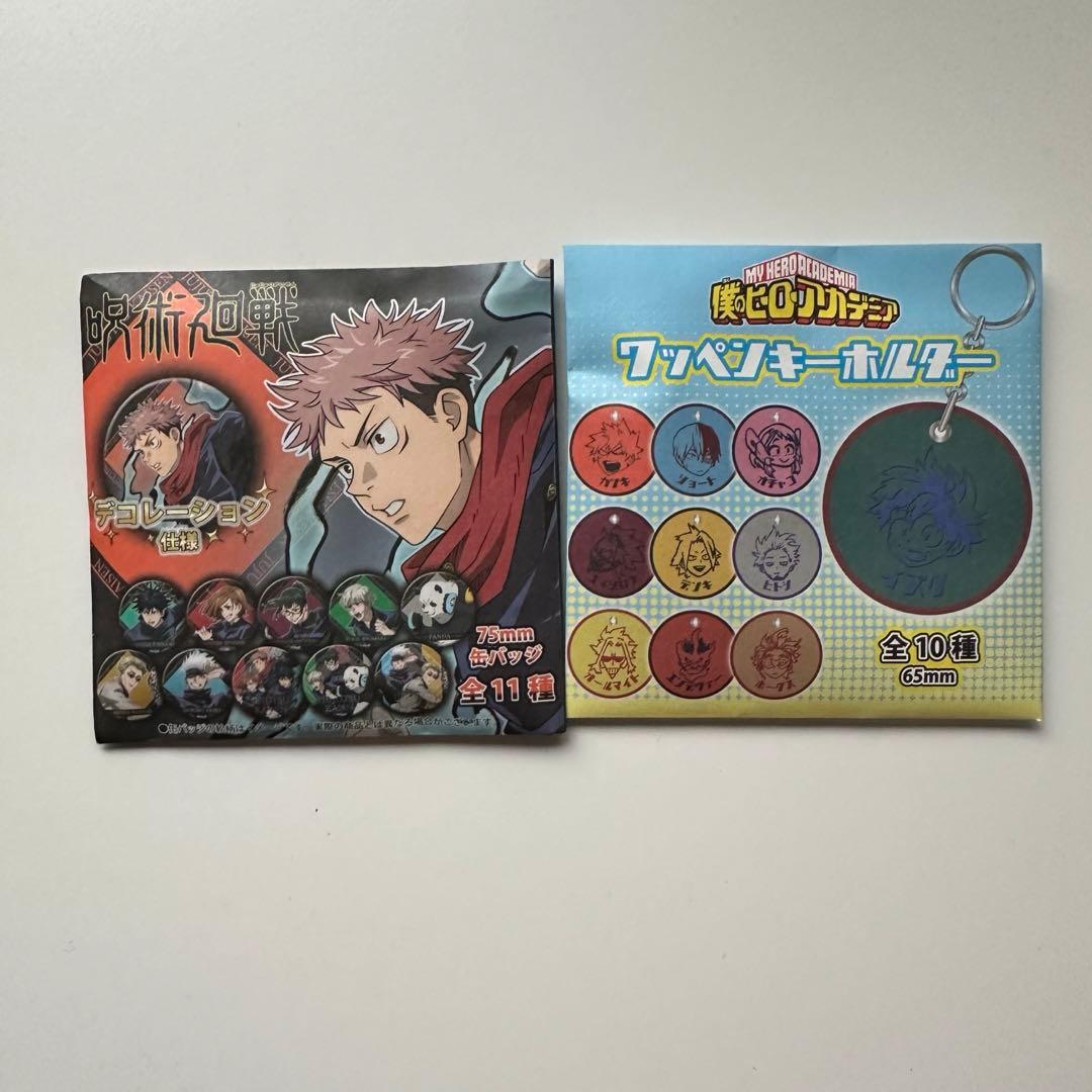 [80個] 鬼滅の刃 呪術廻戦 僕のヒーローアカデミア 缶バッジ キーホルダー
