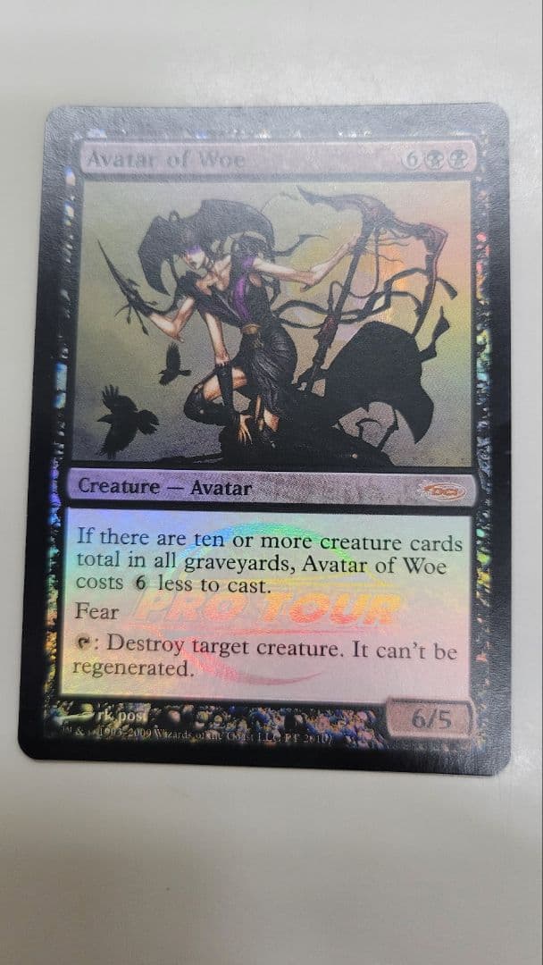 MTG 悲哀の化身/Avatar of Woe プロツアー プロモ FOIL