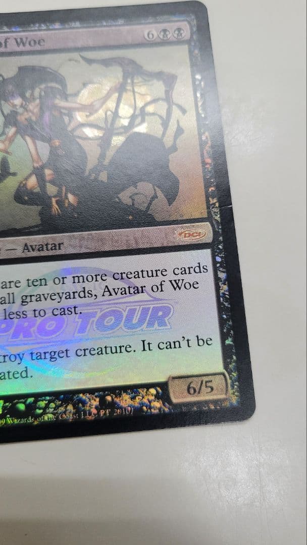 MTG 悲哀の化身/Avatar of Woe プロツアー プロモ FOIL