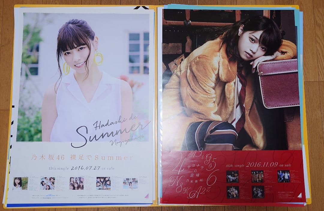 乃木坂46 西野七瀬 B2ポスター まとめ売り
