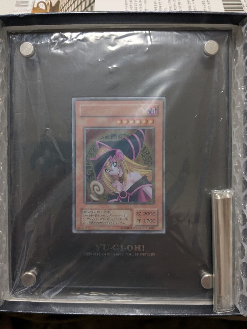 遊戯王「ブラック・マジシャン・ガール」スペシャルカード (ステンレス製）