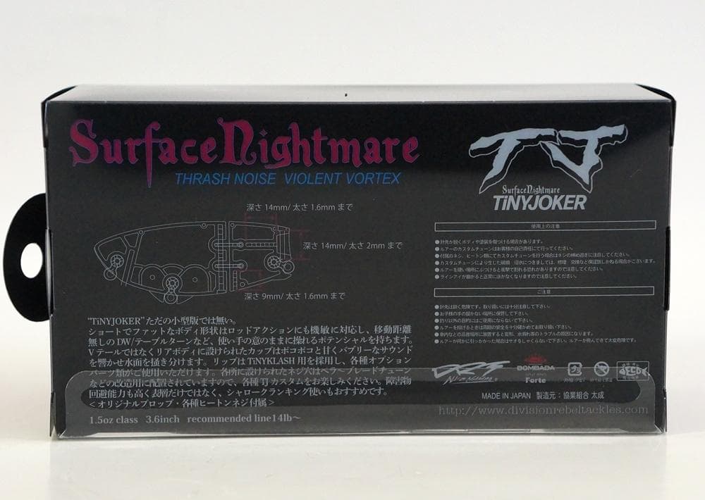 新品 DRT TiNYJOKER ベイト KAGE POPPING ワンノッカー