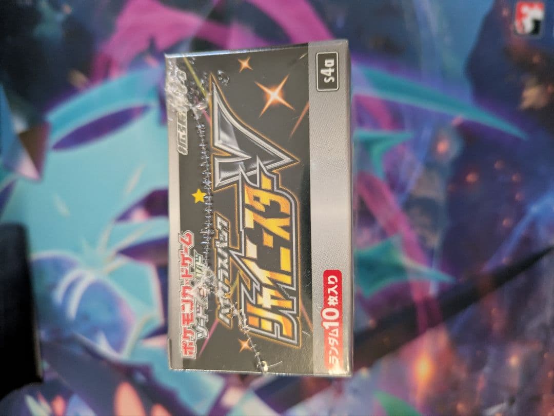 シャイニースターV 未開封 BOX シュリンク付き