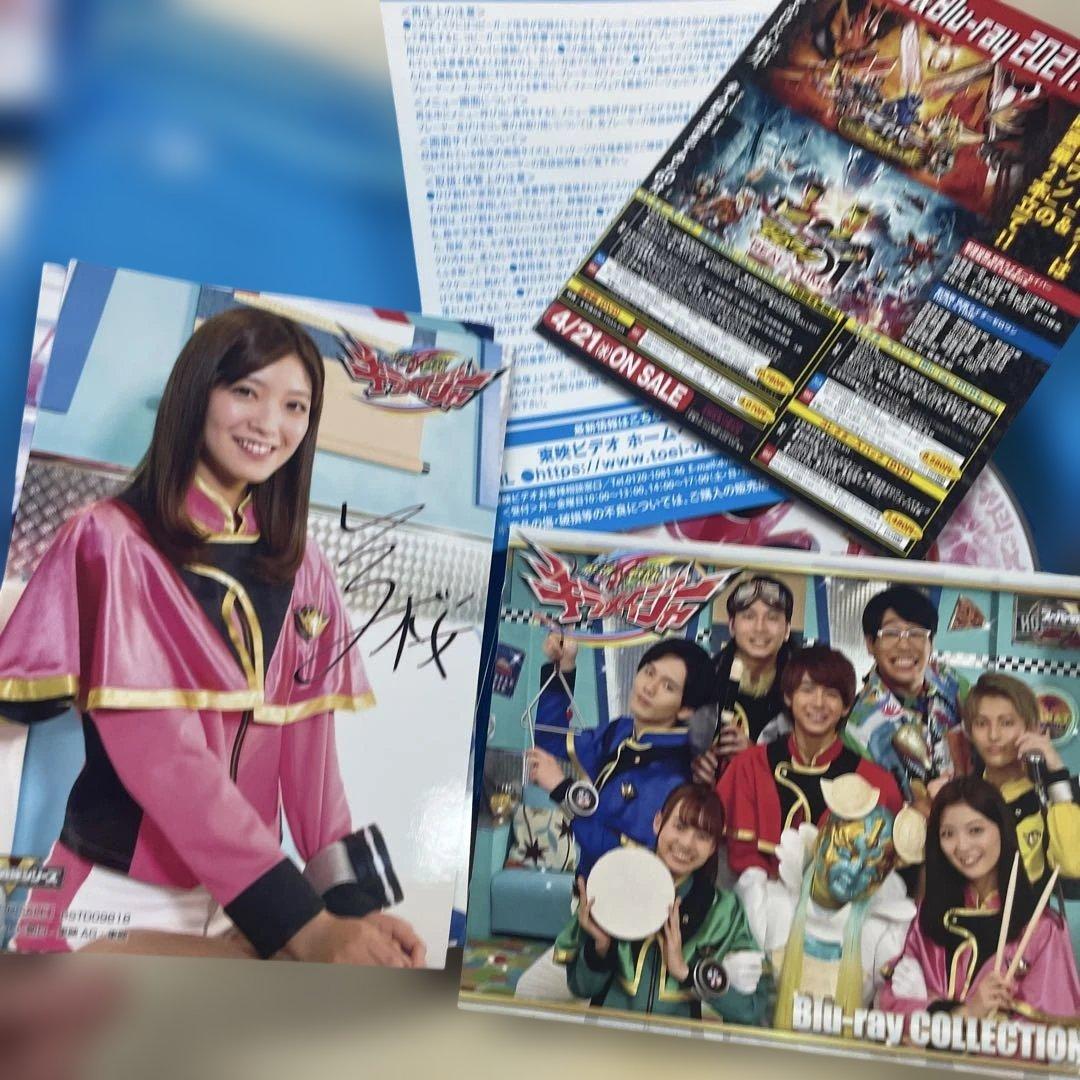 魔進戦隊キラメイジャー Blu-rayコレクション4枚入り❗️