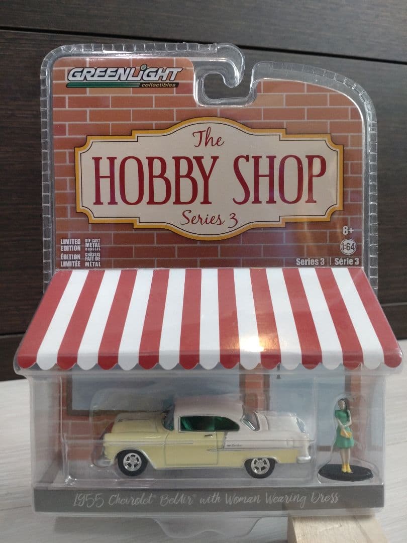 GREENLIGHT the HOBBY SHOP series3 ベルエア