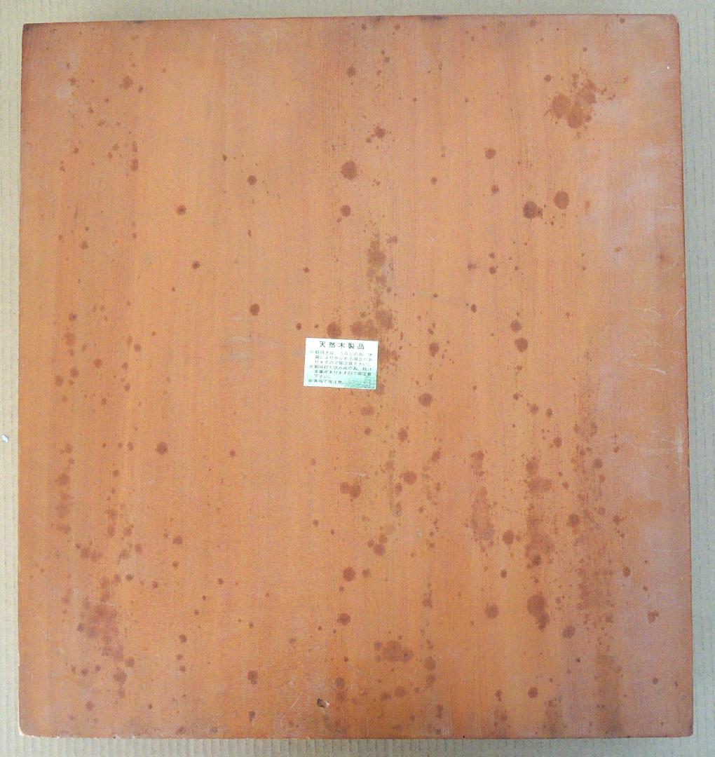 囲碁盤(天然木・漆線引) 3枚継 碁石付き