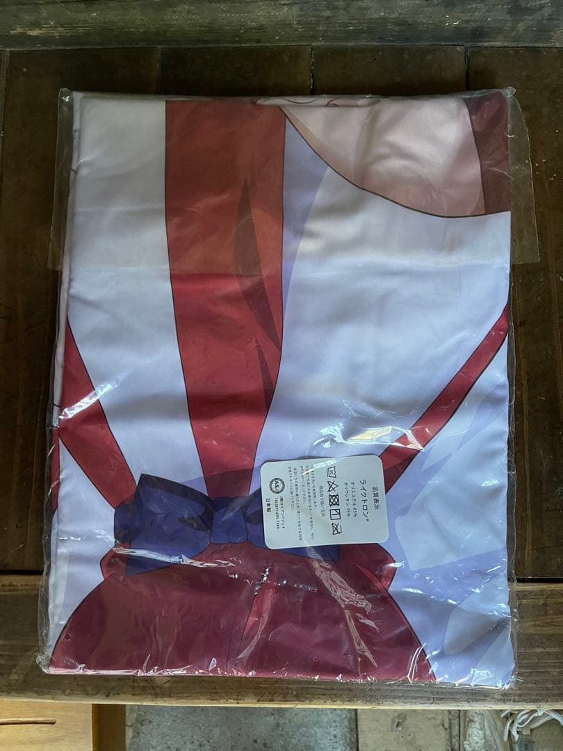 しょうたいむ！抱き枕カバー