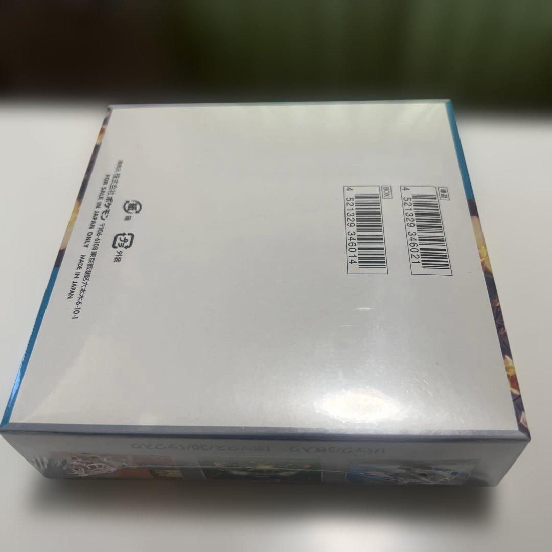 ポケモンカード　黒炎の支配者　BOX シュリンク付き