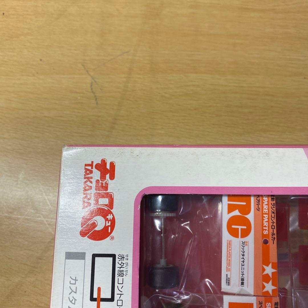 e*4様 Q STEER /THE FROG/ CUSTOM TOOL BOX