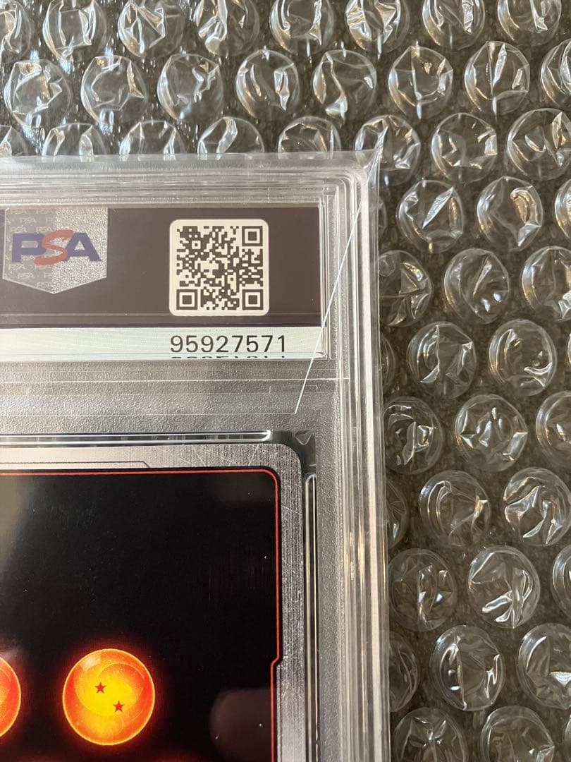 PSA10 孫悟空GT シークレットスーパーパラレル　ドラゴンボール