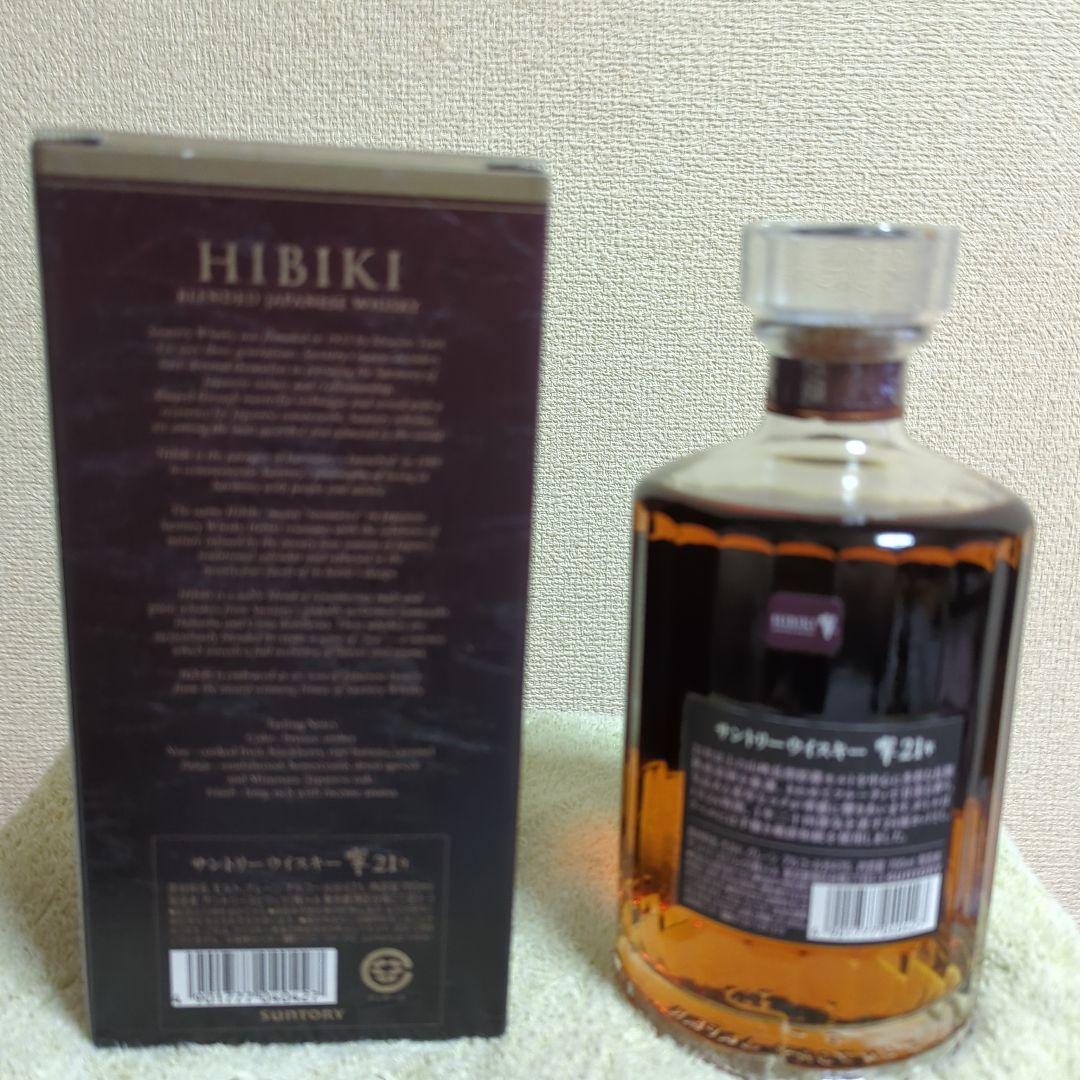 本日のみ響21年700ml箱付き