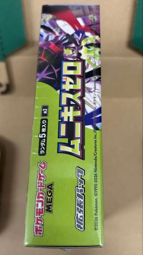 ‼️ポケモンカードシュリンク付き新品✨✨‼️