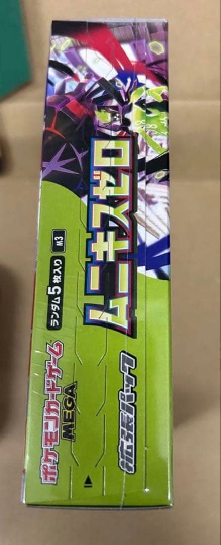 ‼️ポケモンカードシュリンク付き新品✨✨‼️