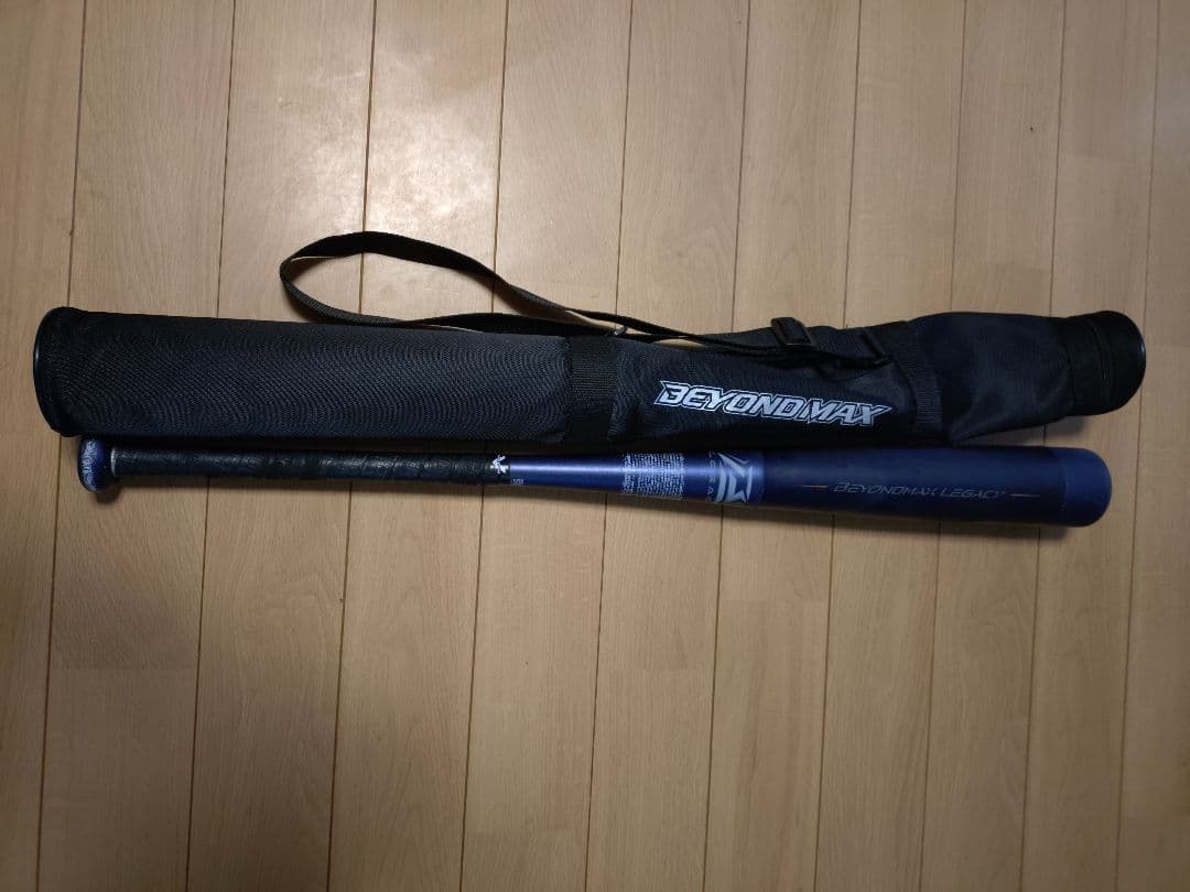 ミズノビヨンドマックスレガシー 軟式少年用バット1CJBY175 トップバランス