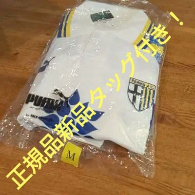 パルマ96-97`半袖アウェーユニフォーム3点セット