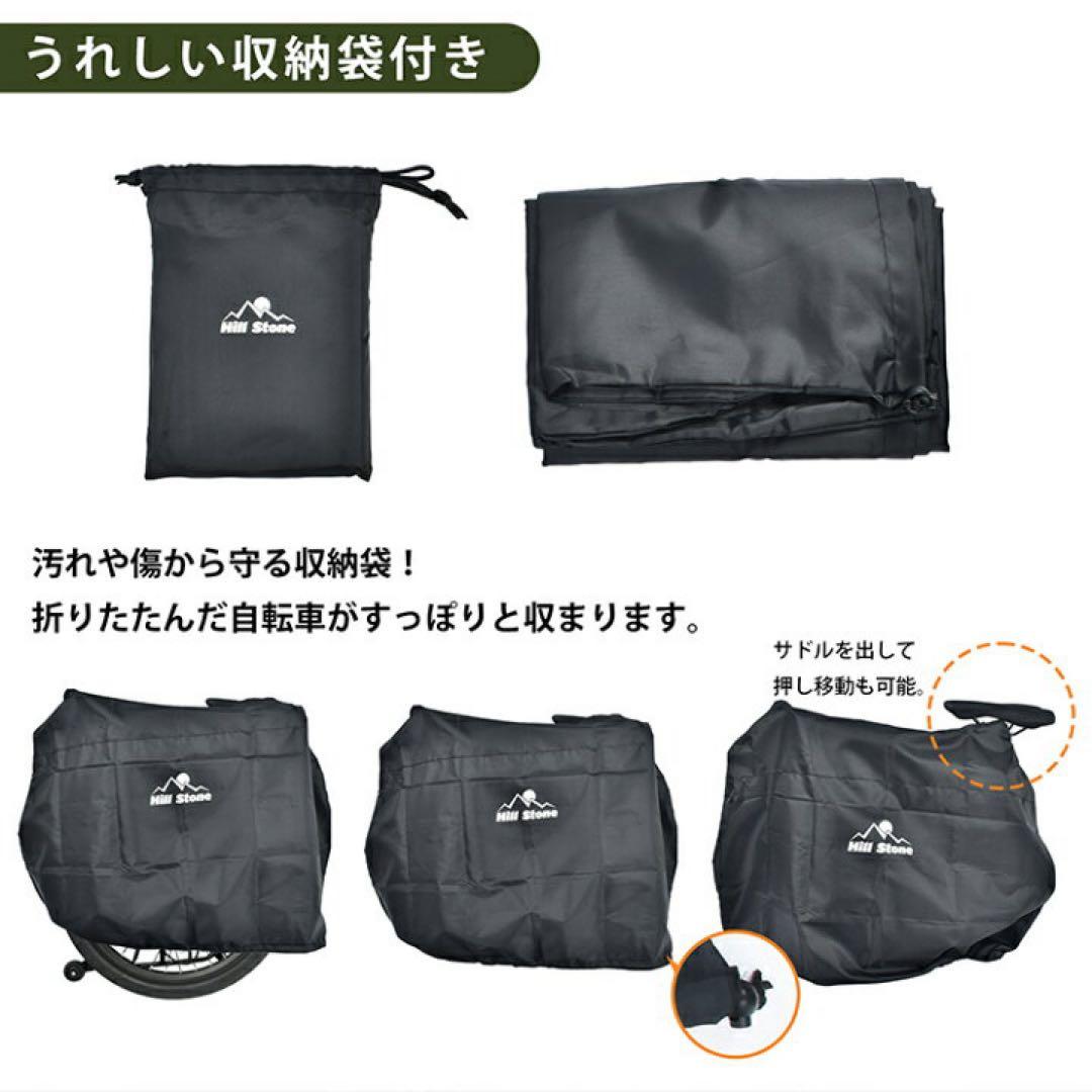【定価45,980円】シマノ7段ギア 3つ折り自転車 20インチ