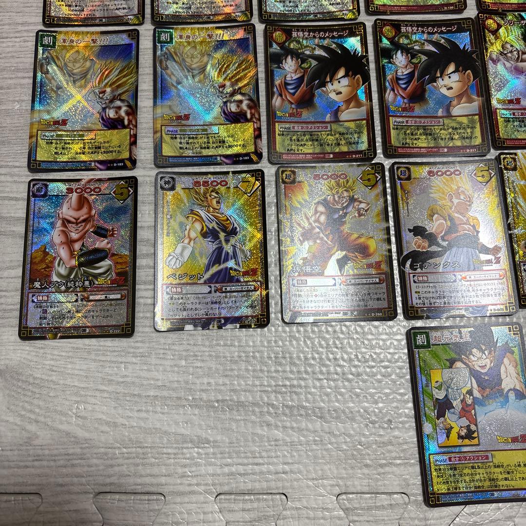 【超希少・激レア】ドラゴンボールZカードゲーム　2003年2004年41枚セット