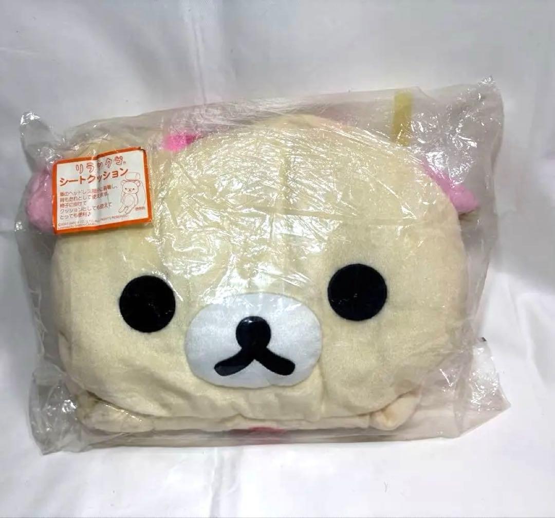 コリラックマ　シートクッション