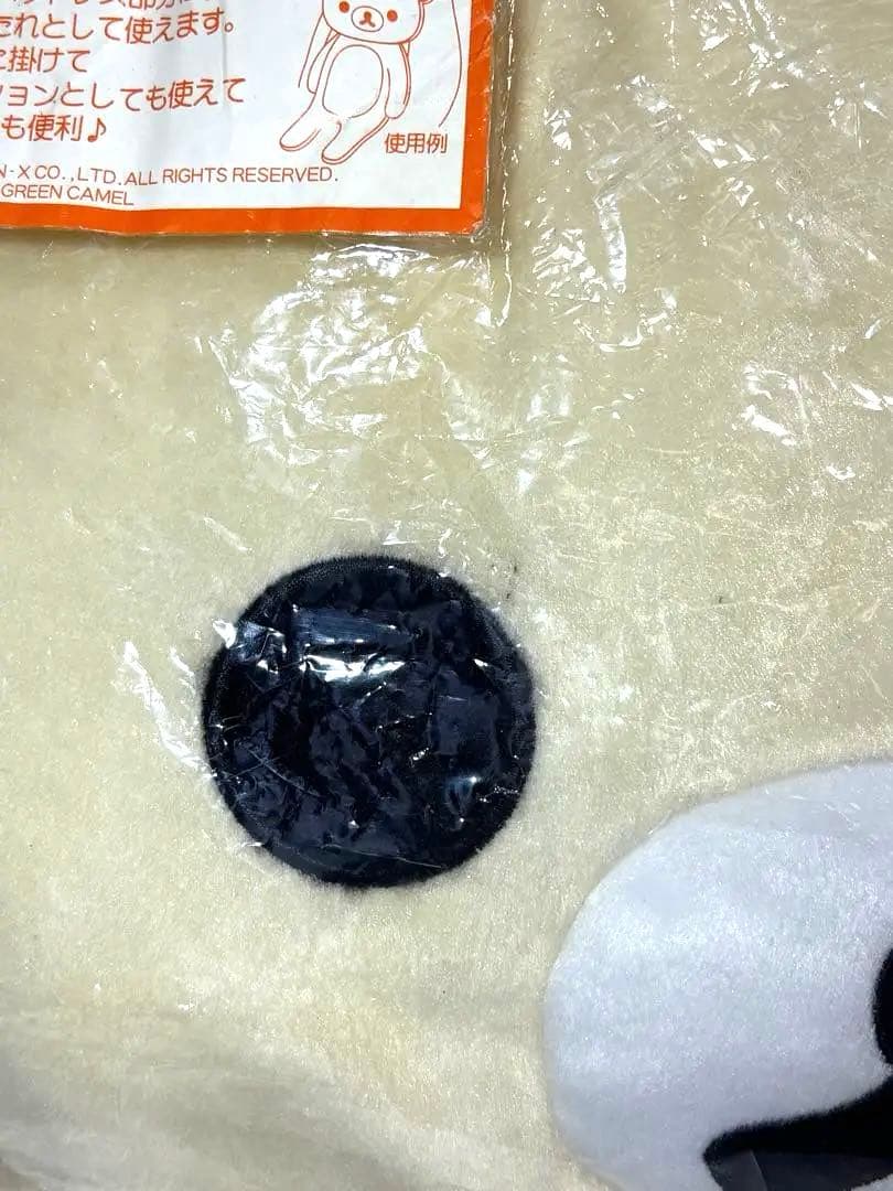 コリラックマ　シートクッション