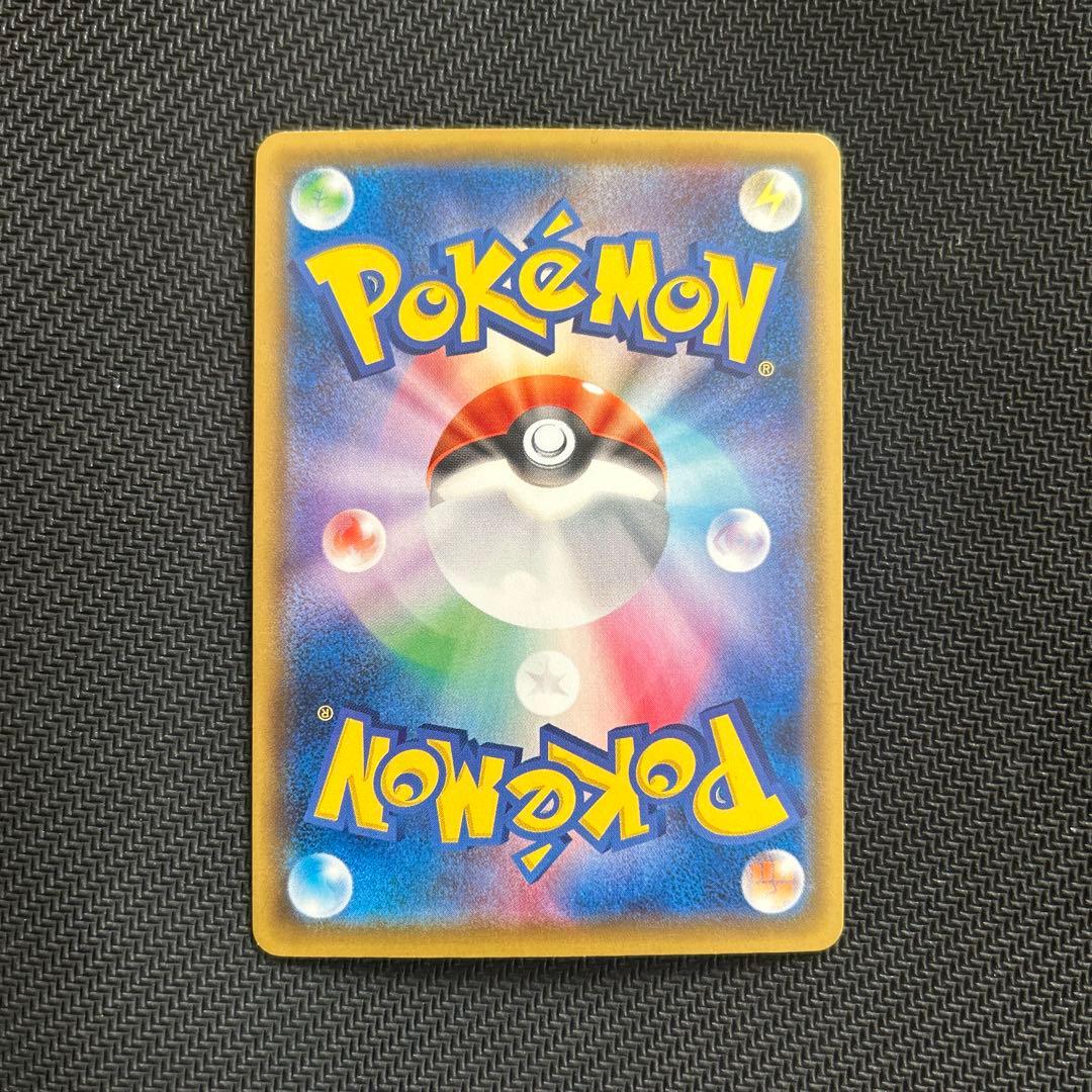 ボルケニオンEX UR XY11 爆熱の闘士 059/054