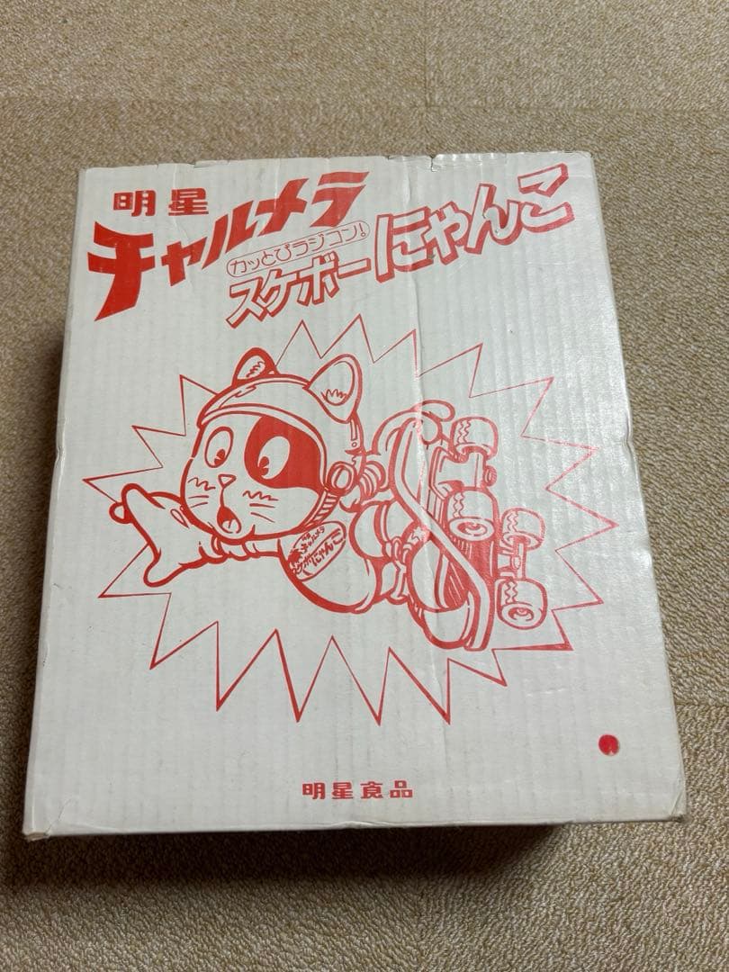 明星食品 チャルメラ　チャッピー スケボーにゃんこ　ラジコン　動作確認済み