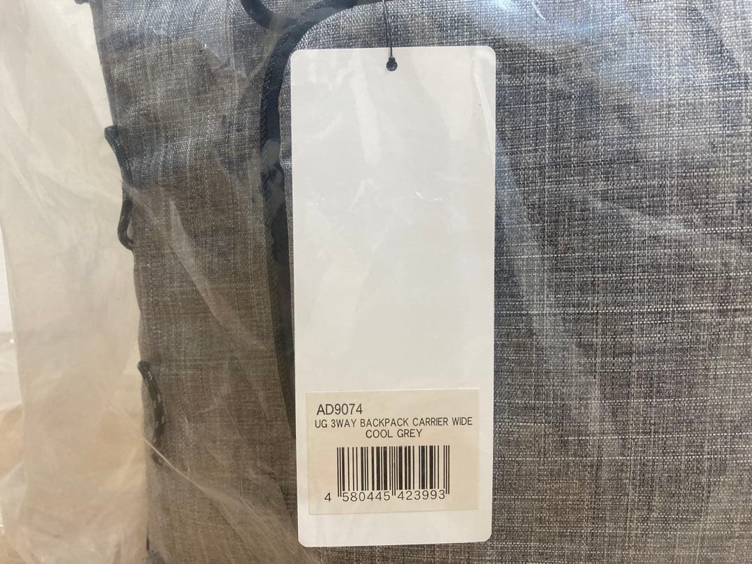 エアバギー 3ウェイバックパックキャリー ワイドサイズ クールグレー