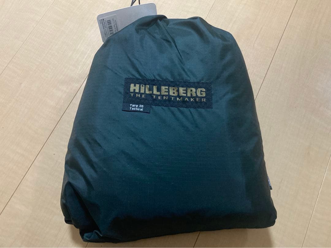 ヒルバーグ　タープ20 タクティカル　 tarp20 tactical MIL