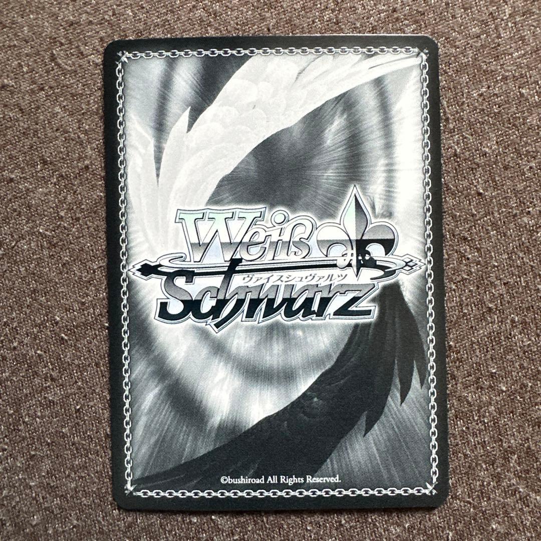 フィーユ・エクレール カレンチャン SP