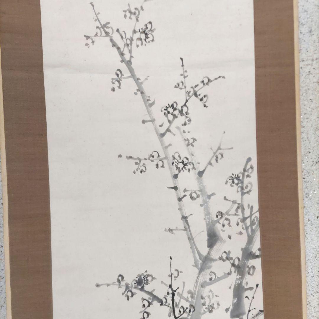 山本梅荘　梅掛軸　H7