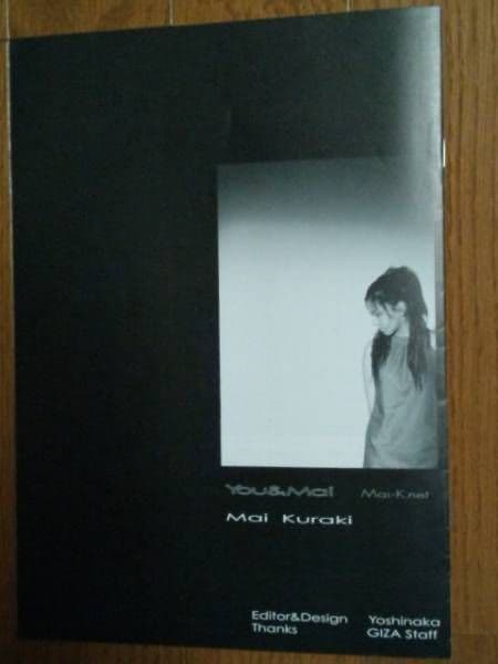 創刊号000号〜96号HALLOWEEN倉木麻衣FC会報ハロウィン ライブ特別号