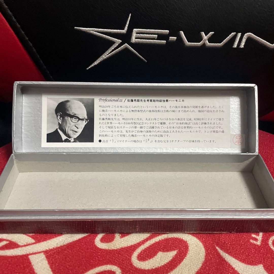 TOMBO Professional 22 A Major ハーモニカ