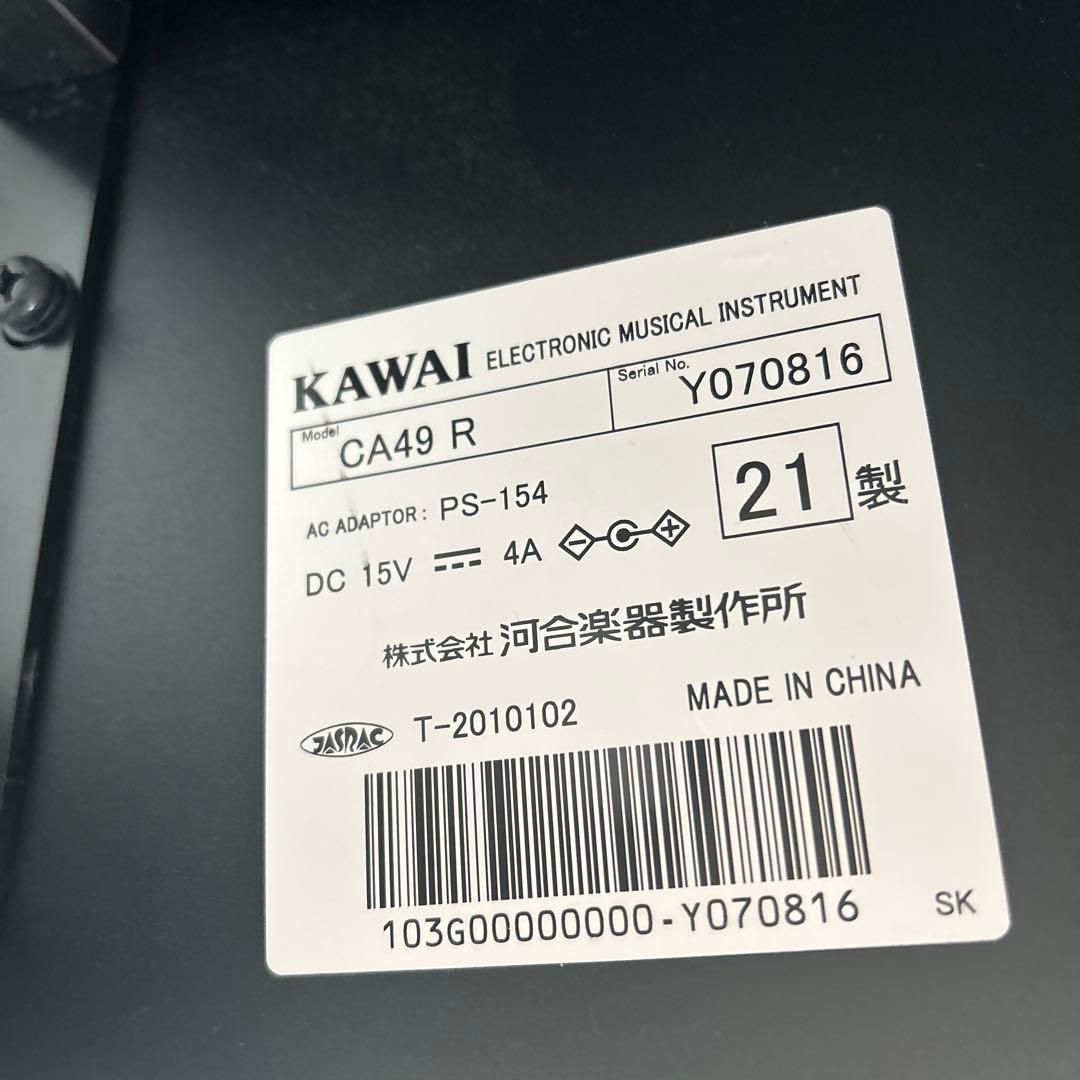 AK様　　KAWAI 電子ピアノ CA49 R カワイ　椅子＆説明書付き