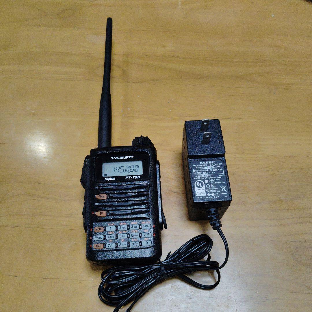 FT-70D 144Mhz・430Mhzトランシーバー　FM C4FM 5W