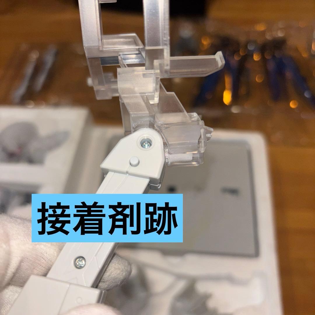 メタルビルド フルパッケージ ストライクフリーダム デスティニー