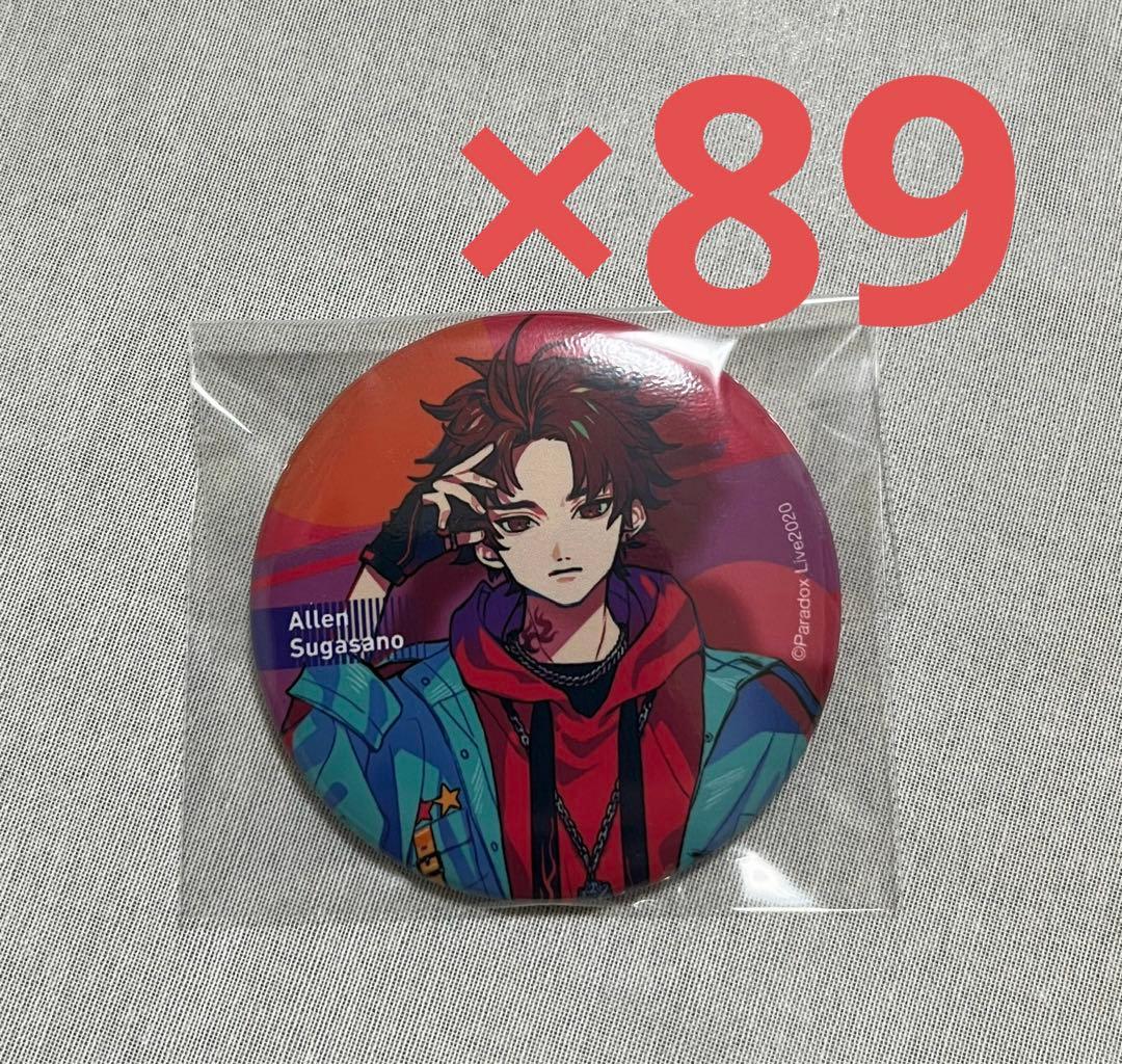 Paradox Live パラライ　朱雀野アレン　缶バッジ　Track.01