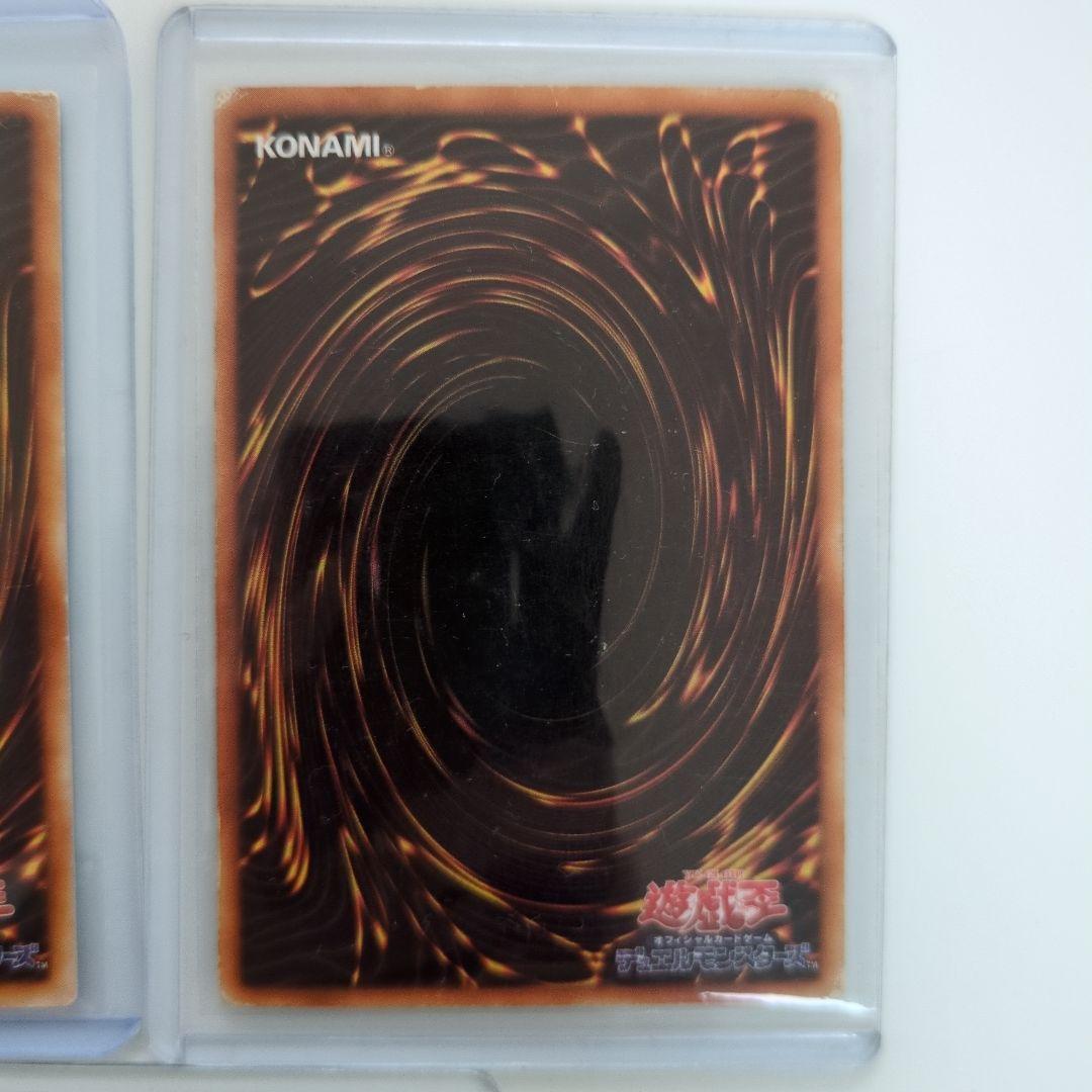 遊戯王　御三家2期ウルトラまとめ売り