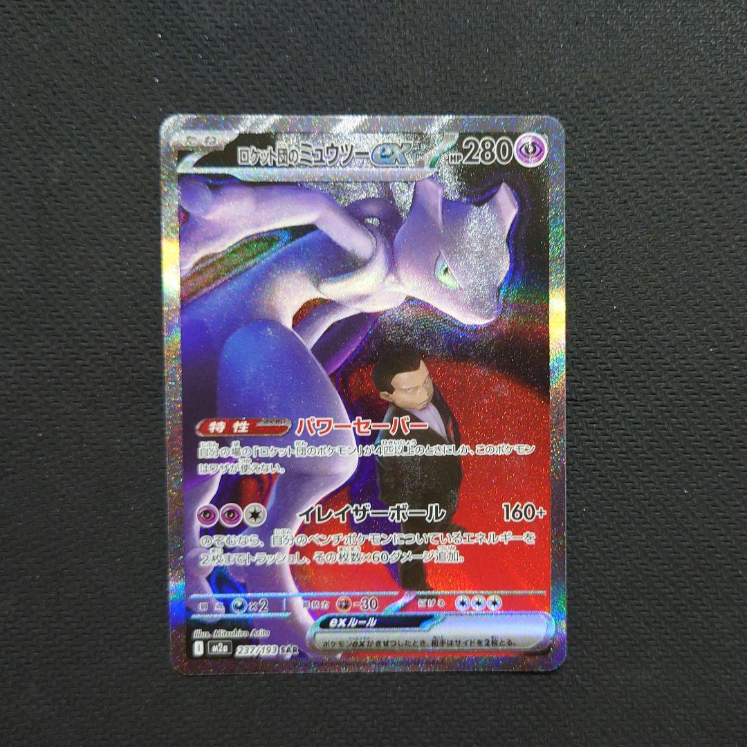 MEGAドリームex ゴッドパック10枚セット　まとめ売り　ポケモンカード