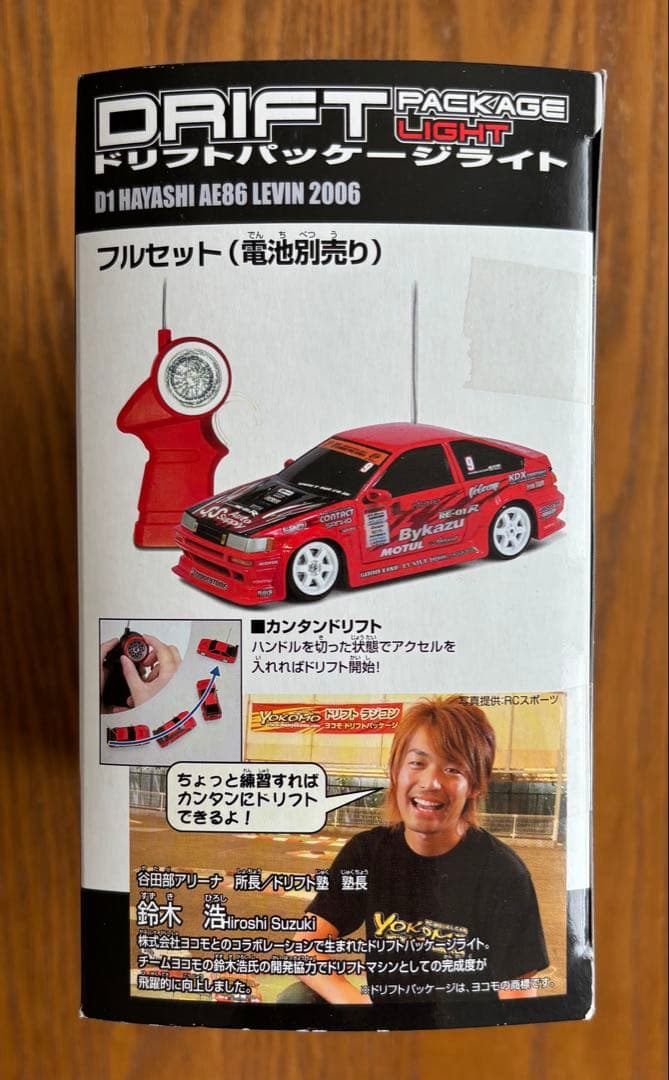 ドリフトパッケージライト ドリフト専用ラジオコントロールカー AE86