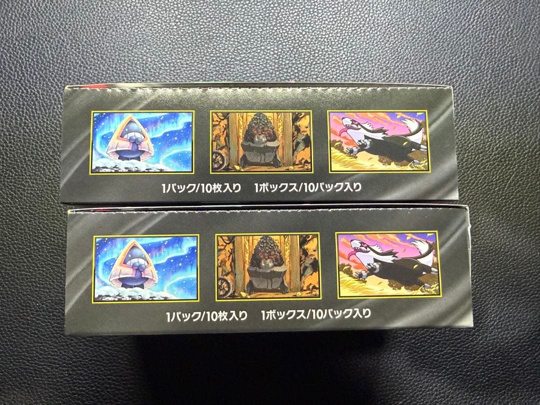 MEGA ドリームex未開封　シュリンクなし、ペリペリ付き　2BOX