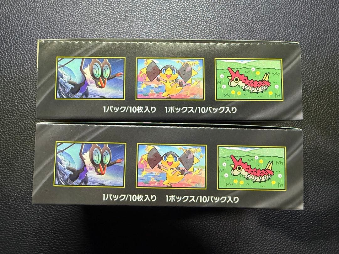 MEGA ドリームex未開封　シュリンクなし、ペリペリ付き　2BOX